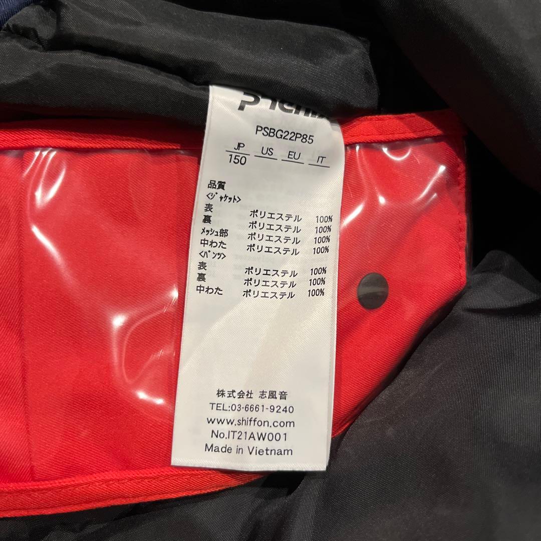 フェニックスphenix スキーウェア　150 【135〜155センチ調節可能】