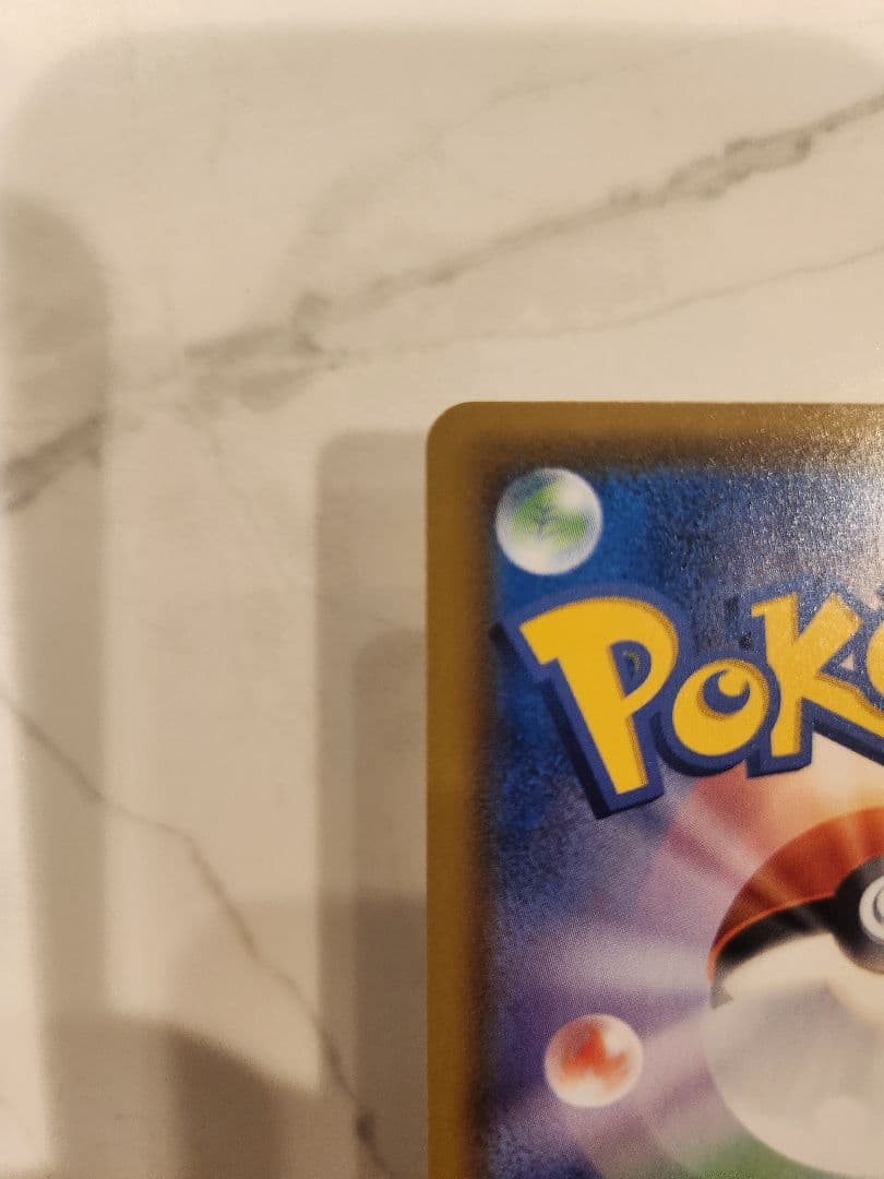 ミュウ25th ANNIVERSARY COLLECTION UR 色違いミュウ