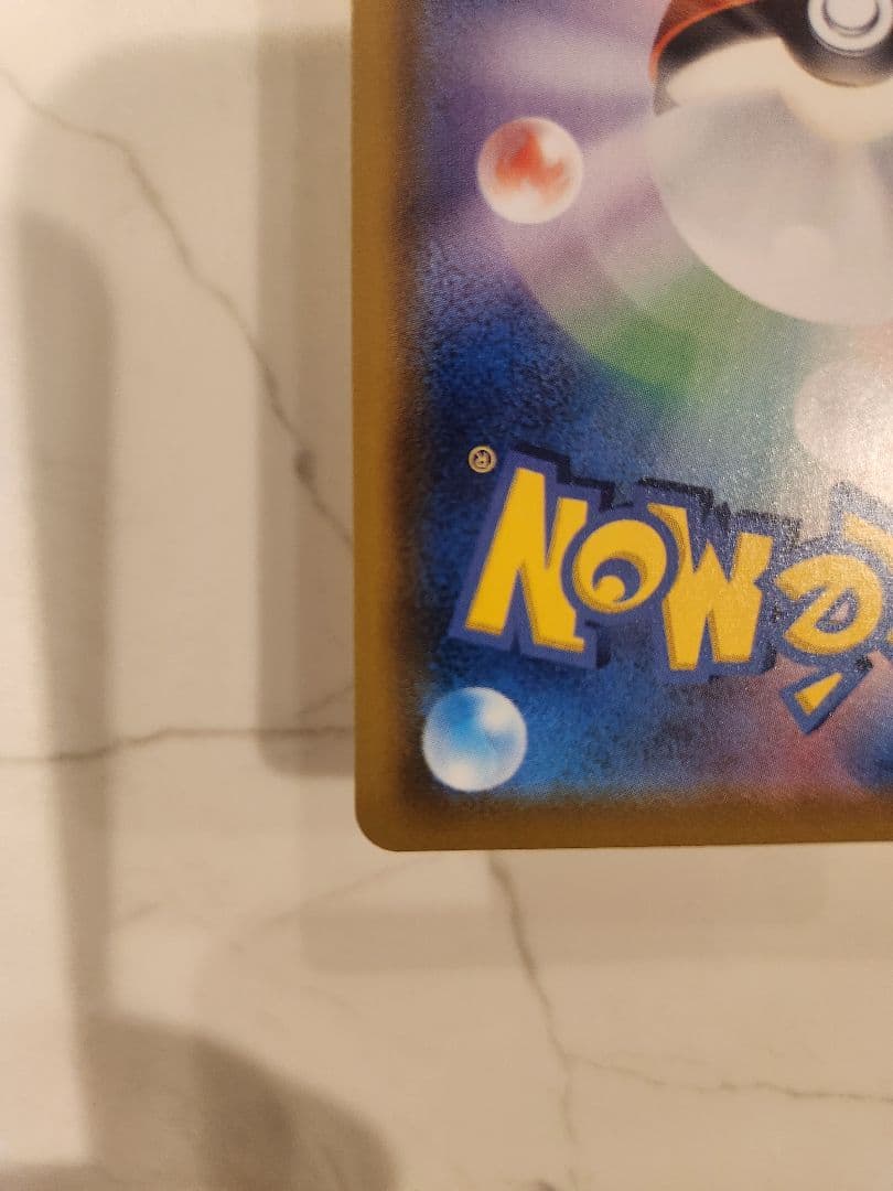 ミュウ25th ANNIVERSARY COLLECTION UR 色違いミュウ