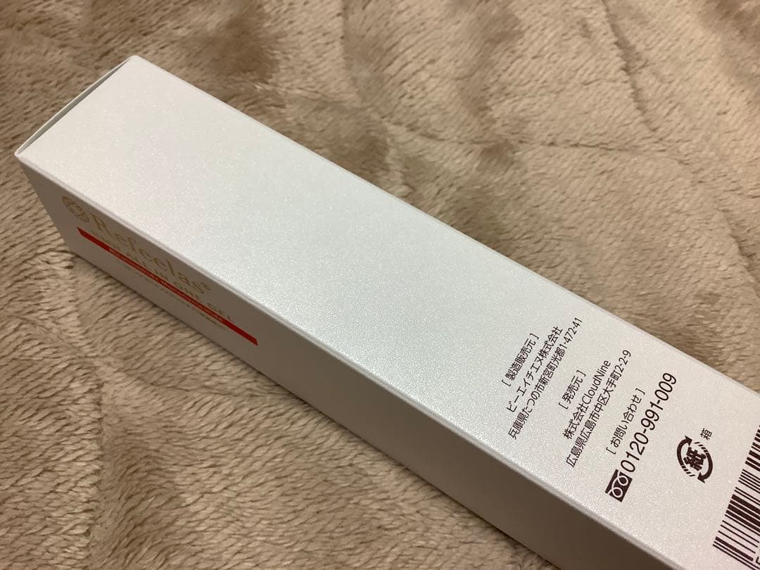 リフィーラス　NMNオールインワンジェル１個