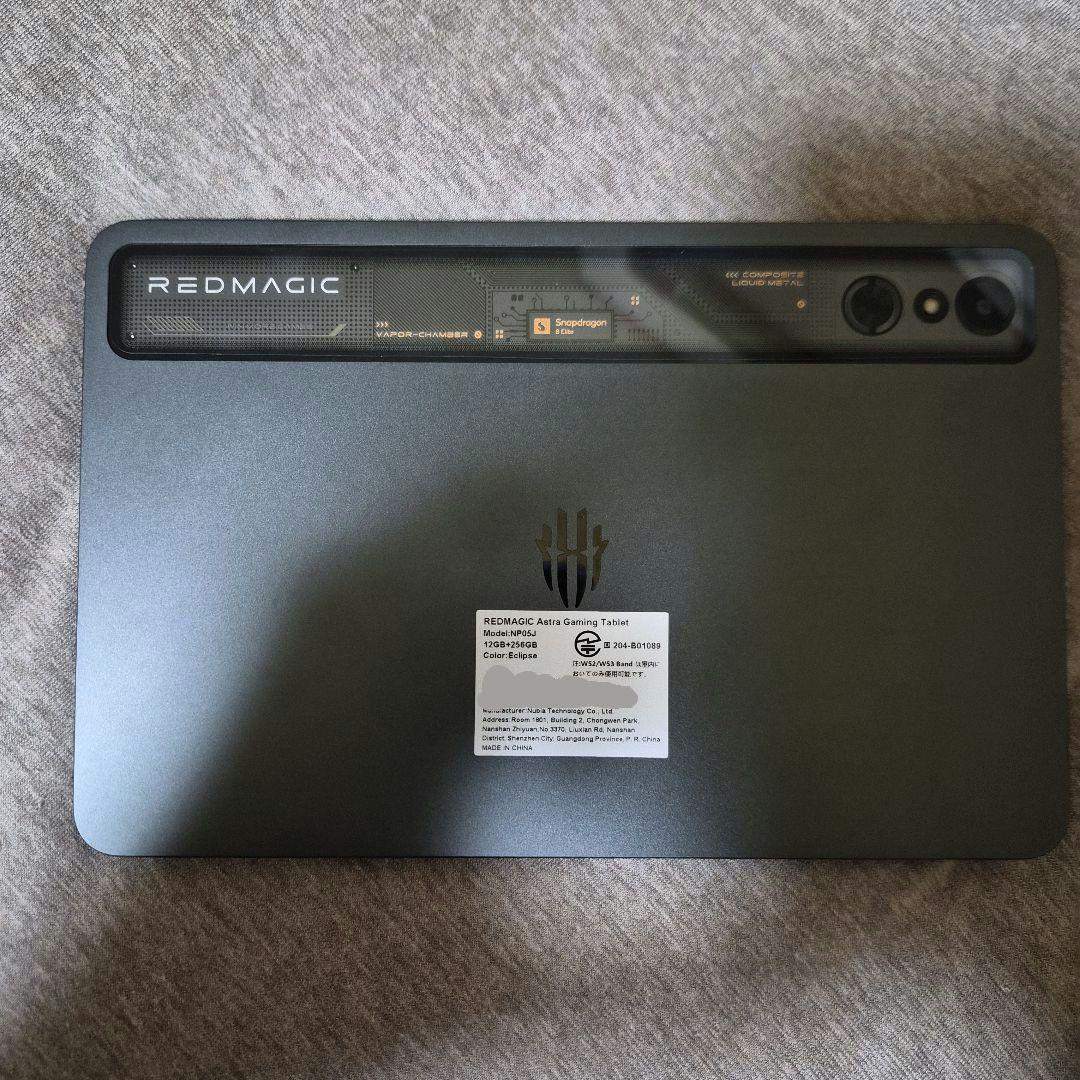 REDMAGIC Astra　12GB＋256GB