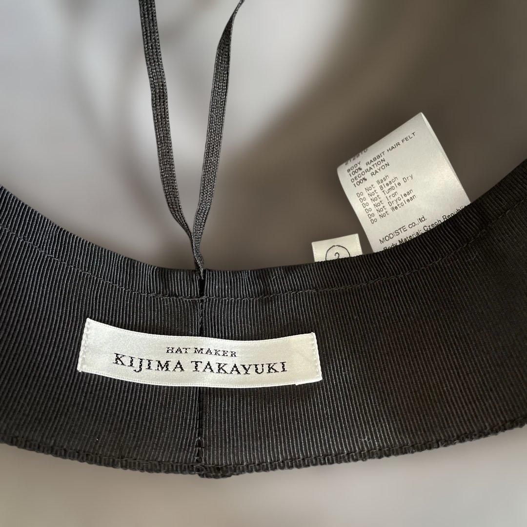 キジマタカユキ　グレー ウールハット ブラックリボン　サイズ2
