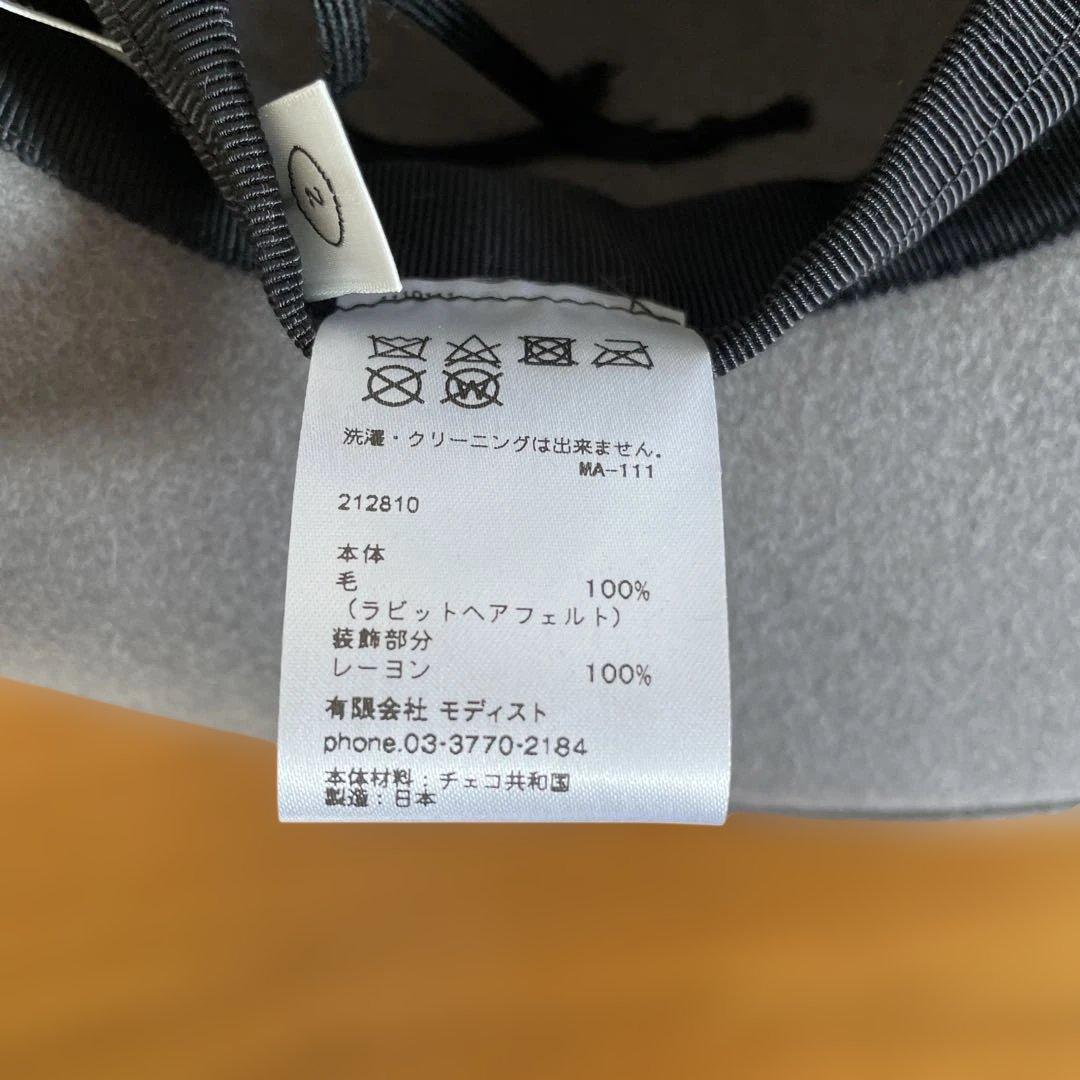 キジマタカユキ　グレー ウールハット ブラックリボン　サイズ2