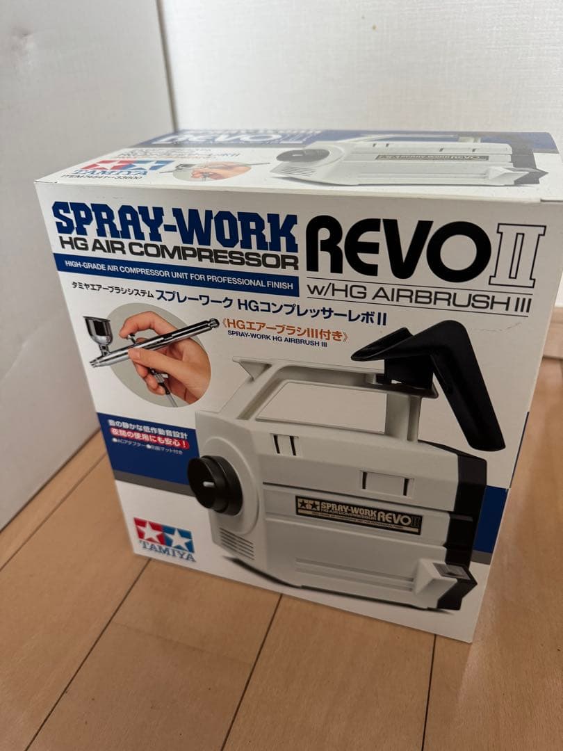 タミヤ新品未使用スプレーワークHGエアコンプレッサーREVO2 HGエアーブラシ