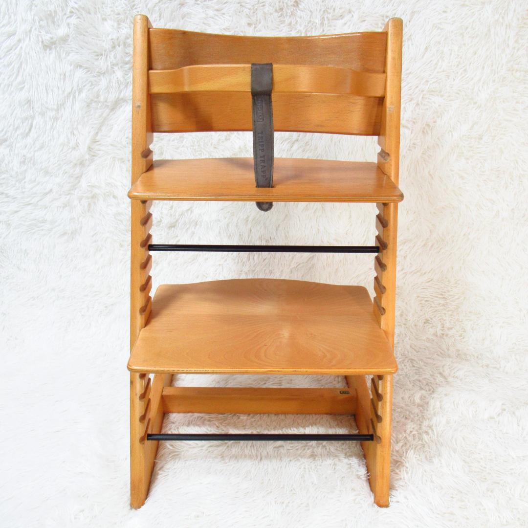 【希少！最初期モデル】STOKKE トリップトラップ 皮ベルト ベビーチェア