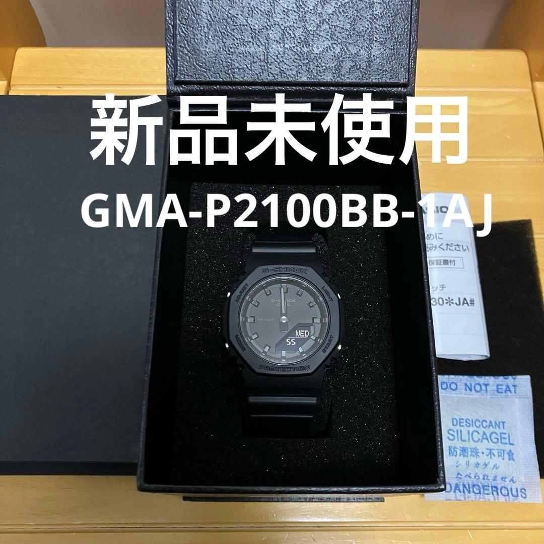 【新品未使用】CASIO G-SHOCKブラックGMA-P2100BB-1AJF