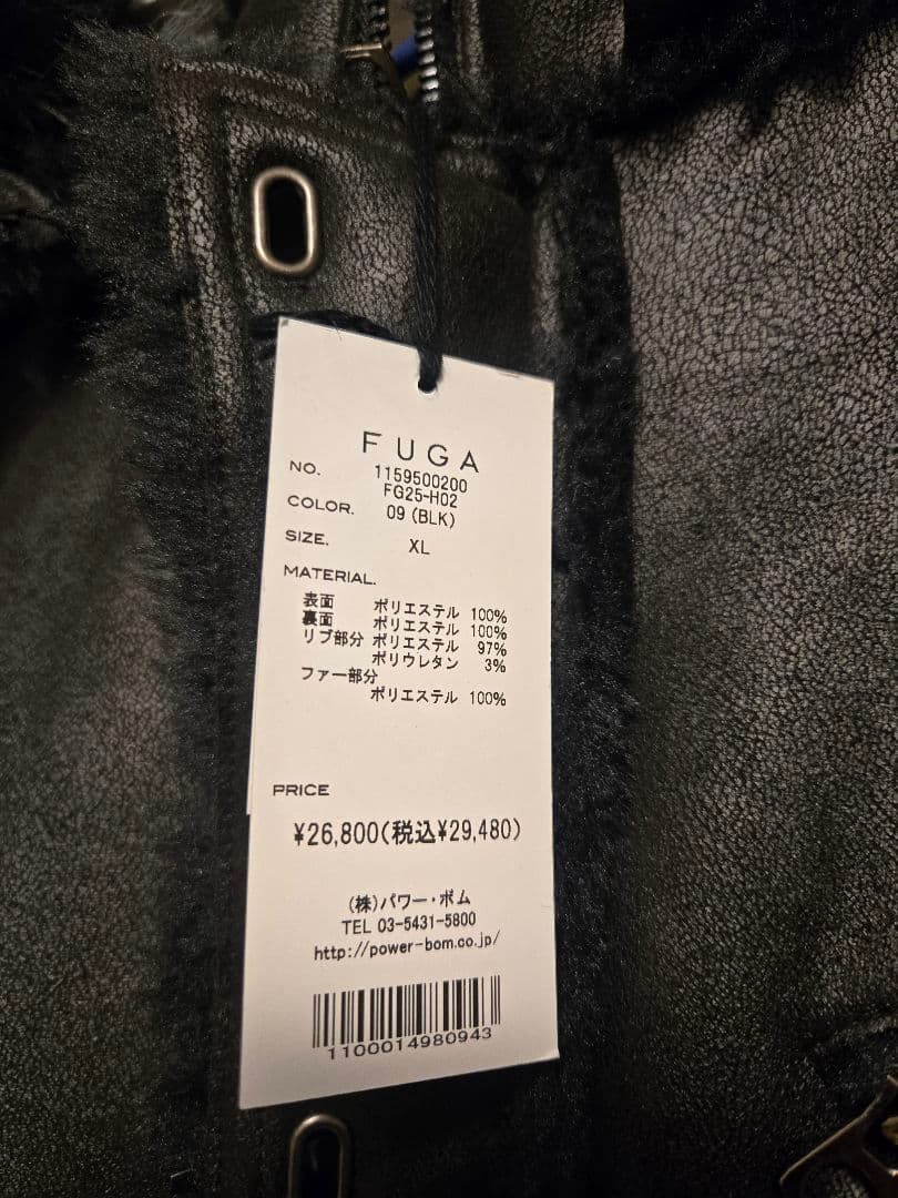 FUGA　フーガ　ファー付きムートンN2Bジャケット