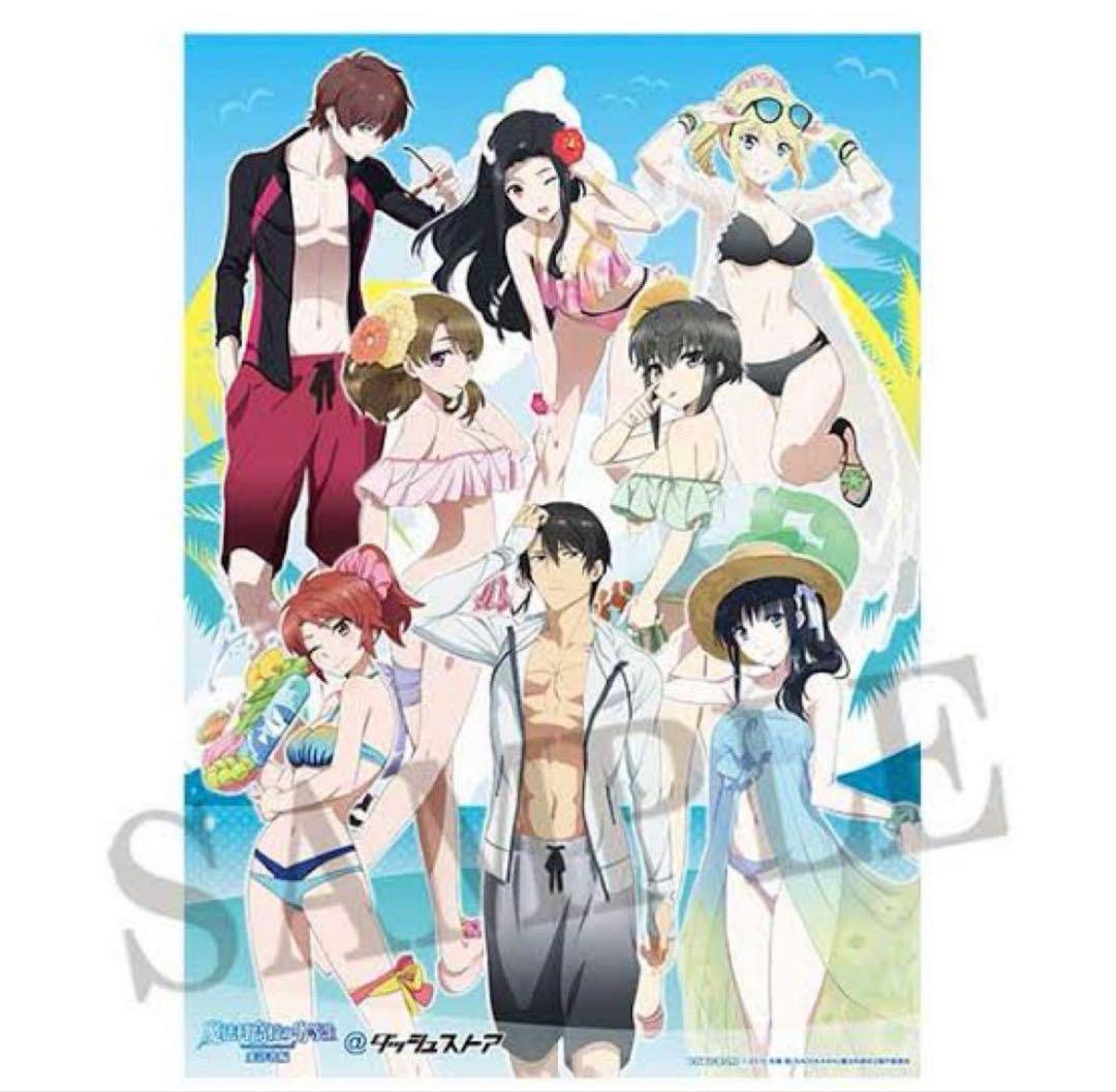 【当選ポスター！】【早い者勝ち】魔法科高校の劣等生　非売品