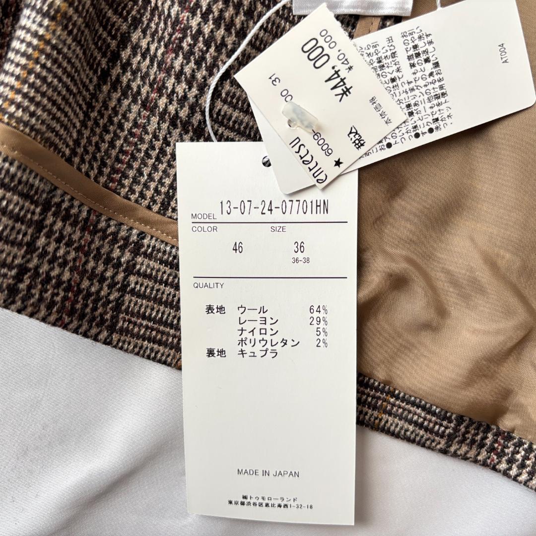 未使用 トゥモローランドコレクション ダブルブレストジャケット ブラウン 36