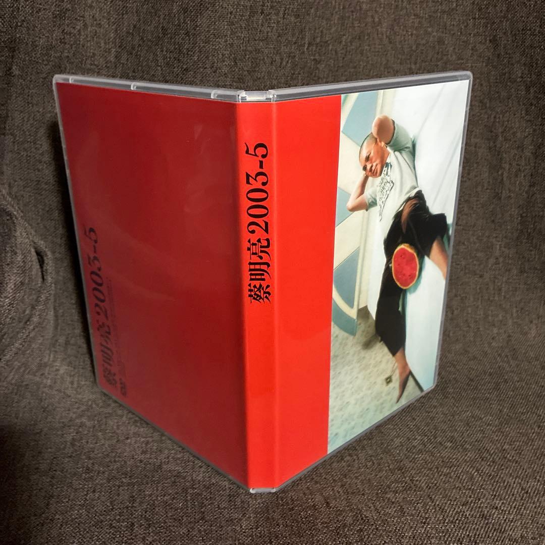 【廃盤】『ツァイ・ミンリャン DVD-BOX 2003～5』(DVD)【セル版】