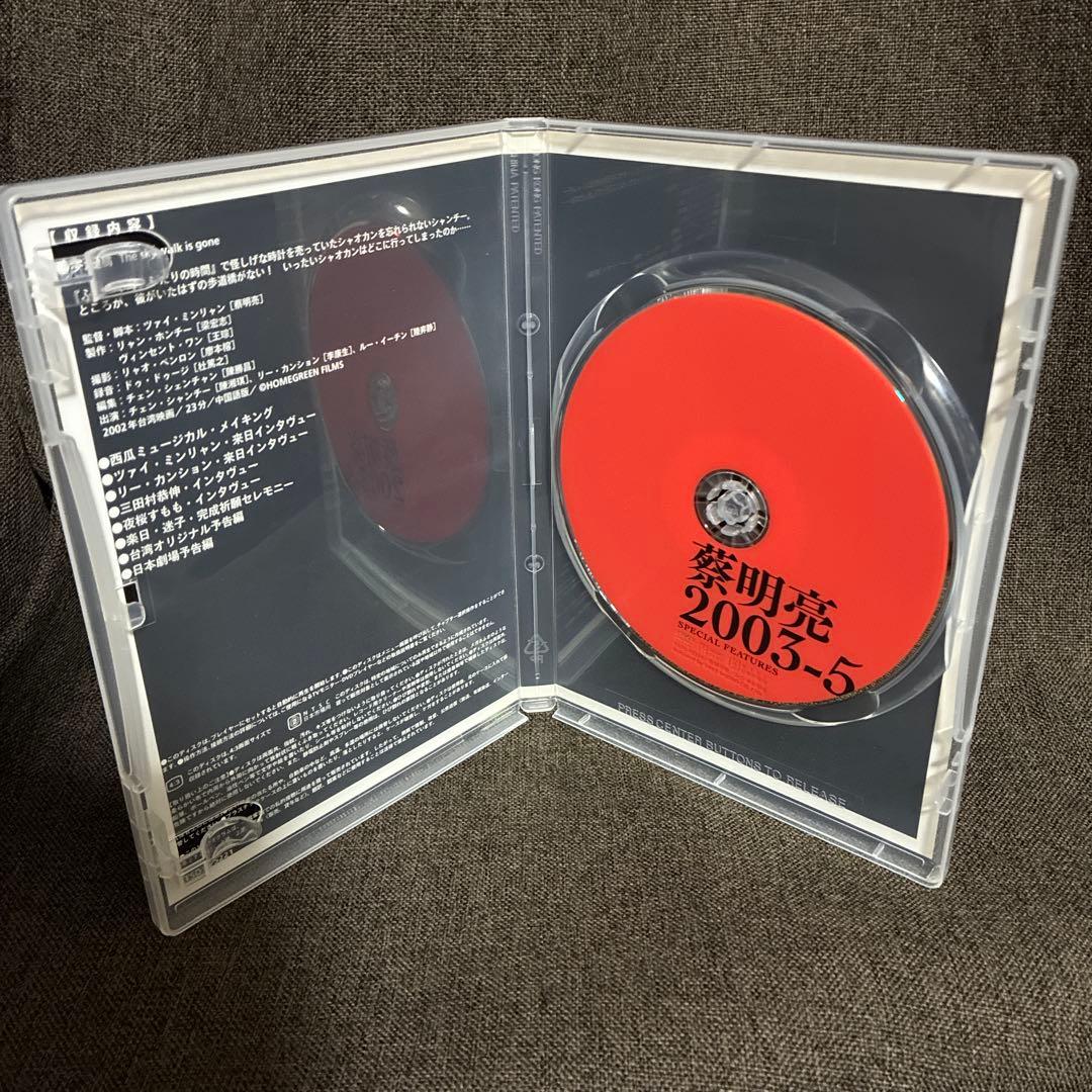 【廃盤】『ツァイ・ミンリャン DVD-BOX 2003～5』(DVD)【セル版】