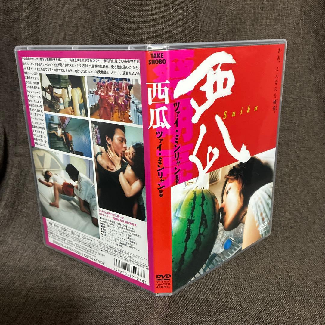 【廃盤】『ツァイ・ミンリャン DVD-BOX 2003～5』(DVD)【セル版】