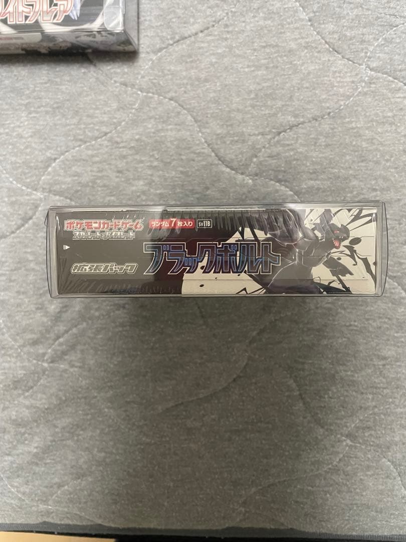 ブラックボルト　ホワイトフレア　シュリンク付き　未開封BOX