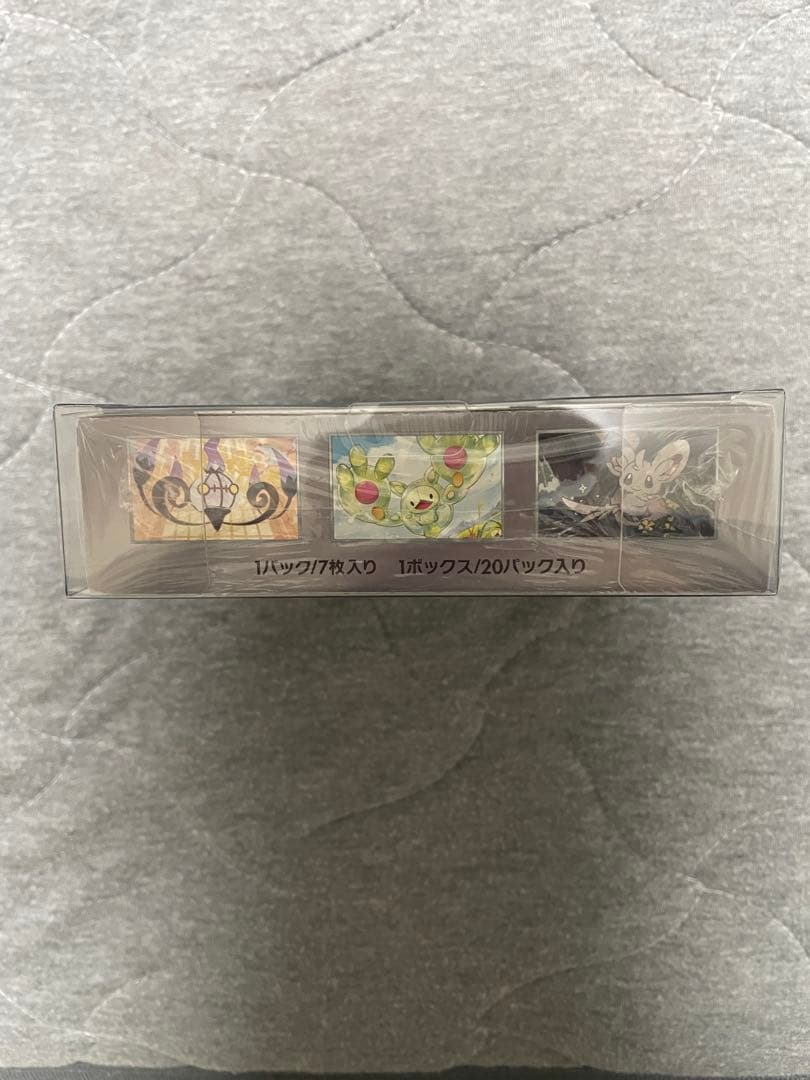 ブラックボルト　ホワイトフレア　シュリンク付き　未開封BOX