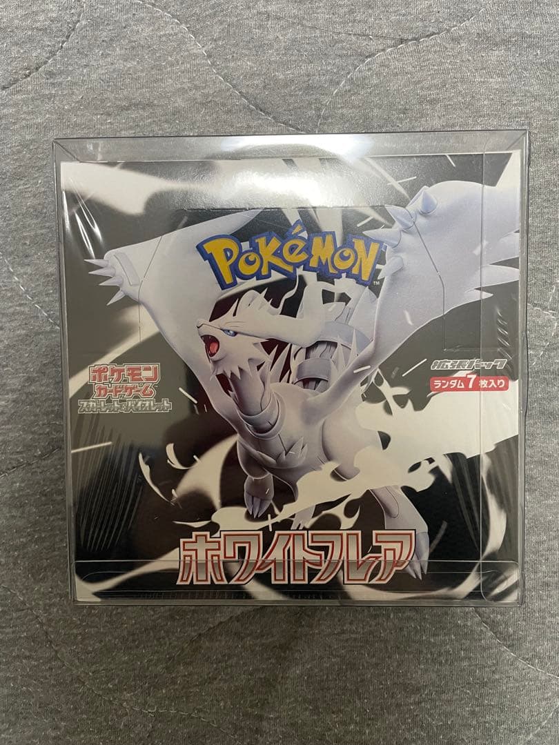 ブラックボルト　ホワイトフレア　シュリンク付き　未開封BOX