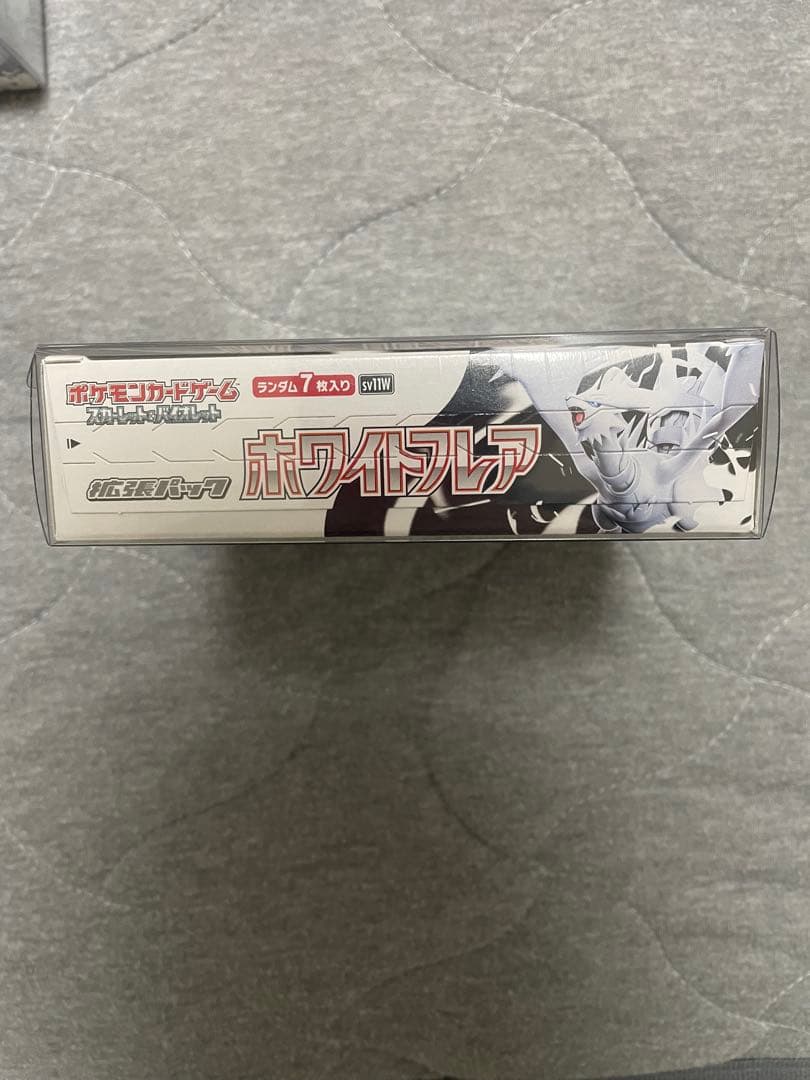 ブラックボルト　ホワイトフレア　シュリンク付き　未開封BOX