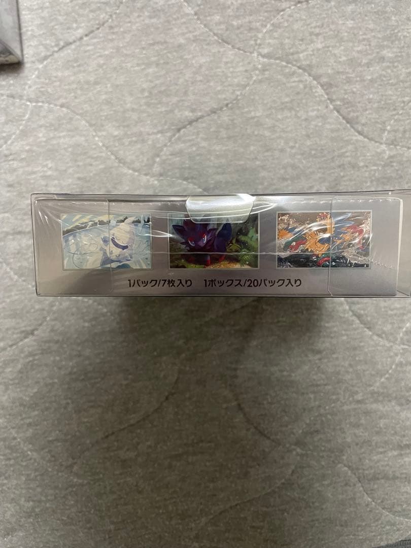 ブラックボルト　ホワイトフレア　シュリンク付き　未開封BOX