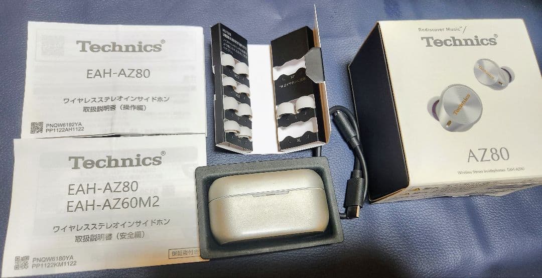 Technics EAH-AZ80 ワイヤレスイヤホン シルバー