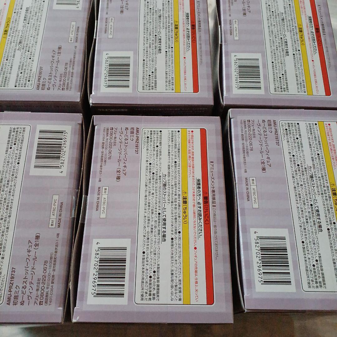 初音ミクフィギュアまとめ売り