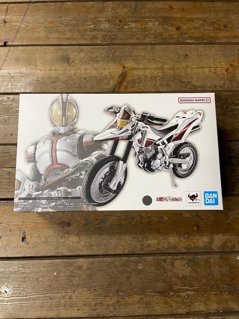 仮面ライダーファイズ オートバジン(ビークルモード)