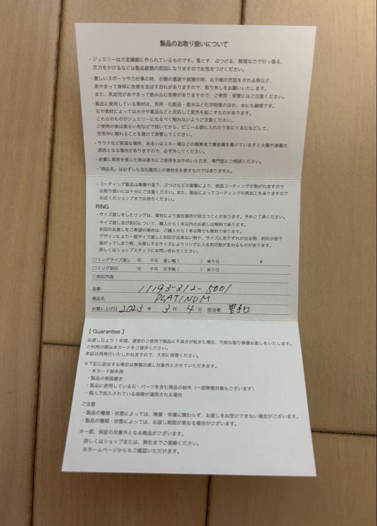 カズ4ドシー プラチナダイヤモンド ネックレス 約0.1