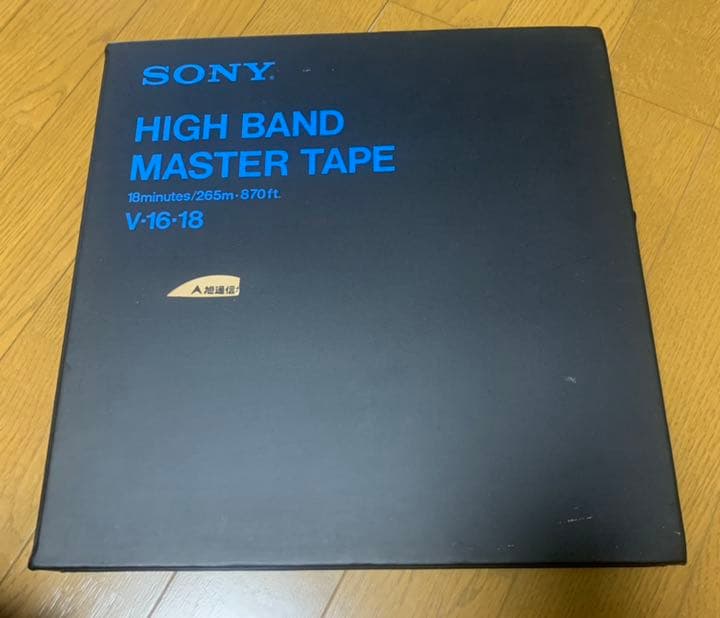 プロ用  1インチ VTR