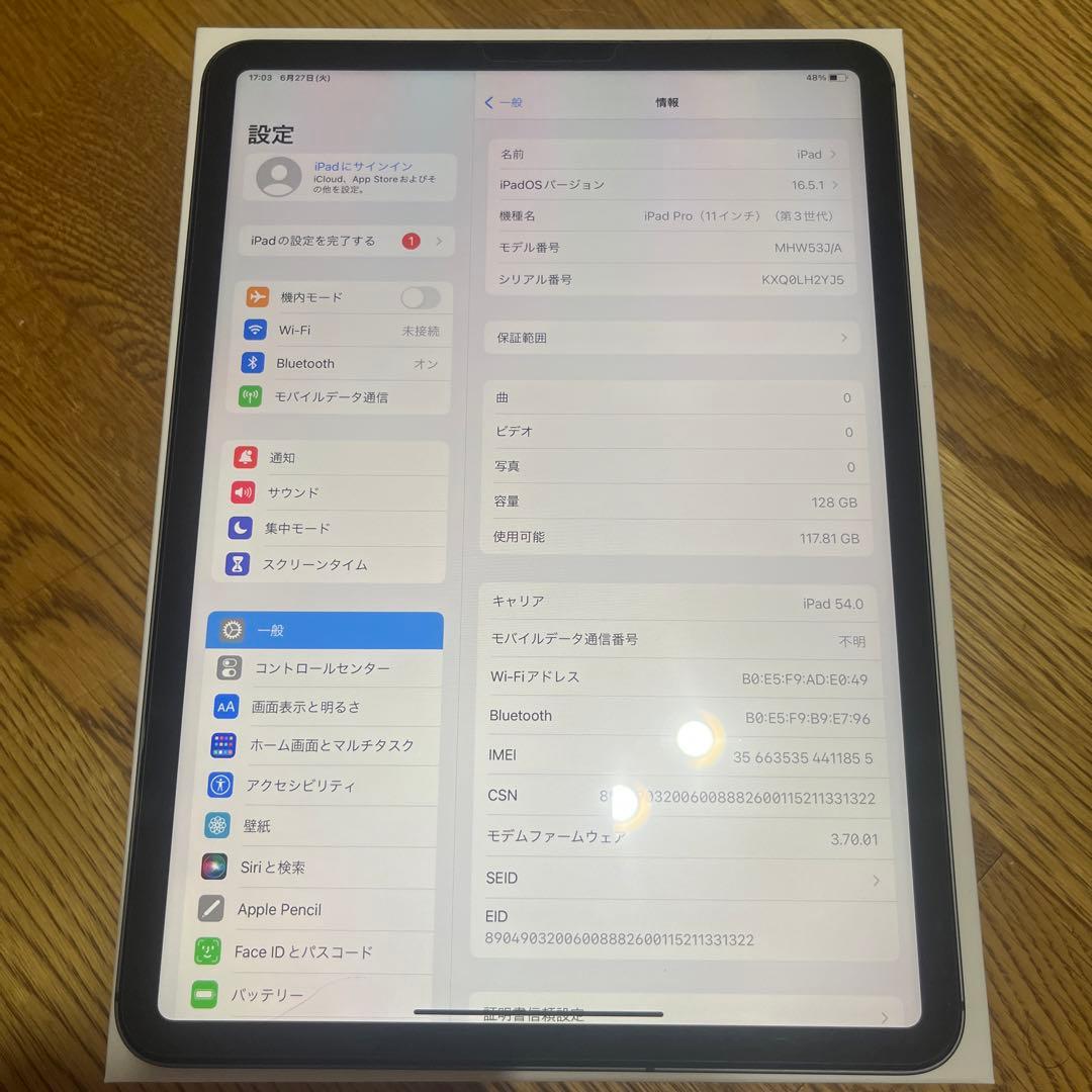 Apple 11インチiPad Pro Wi-Fi + Cellular