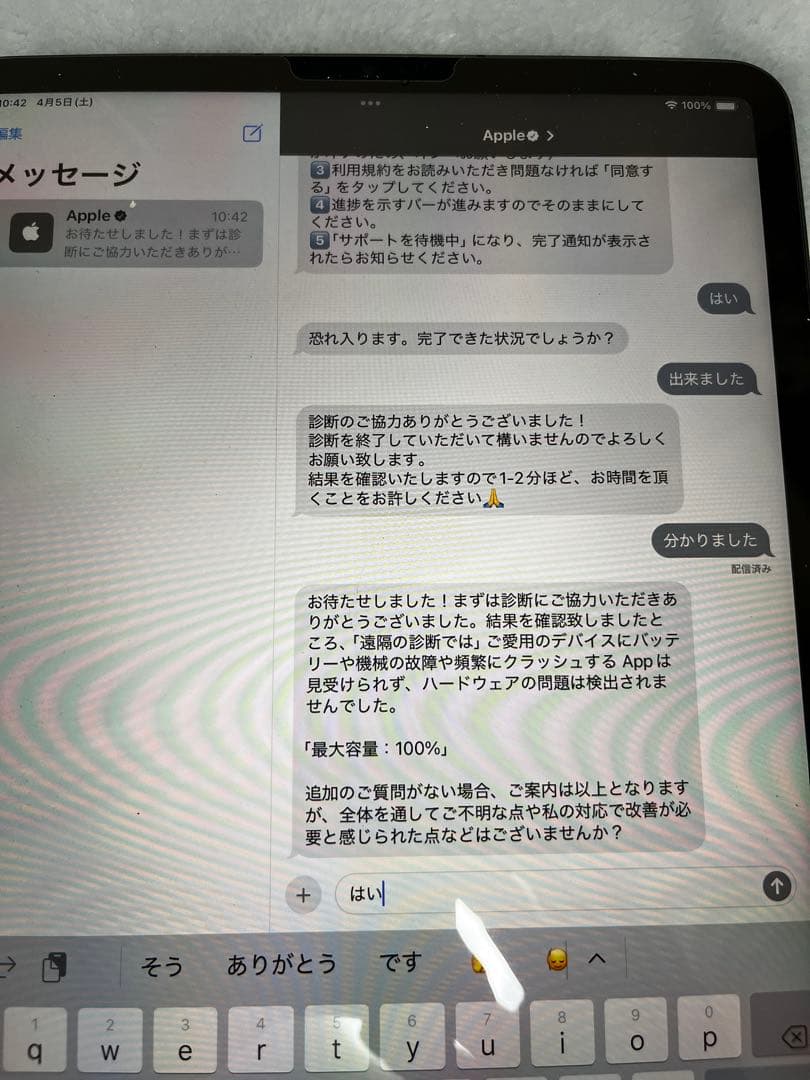 Apple 11インチiPad Pro Wi-Fi + Cellular