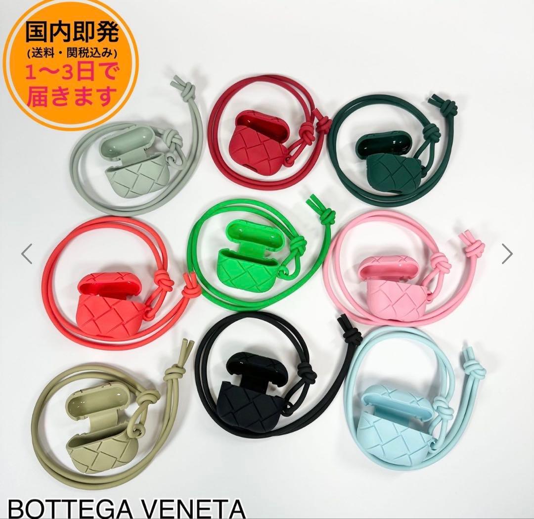 イヤホン BOTTEGA VENETA/AirPods Case