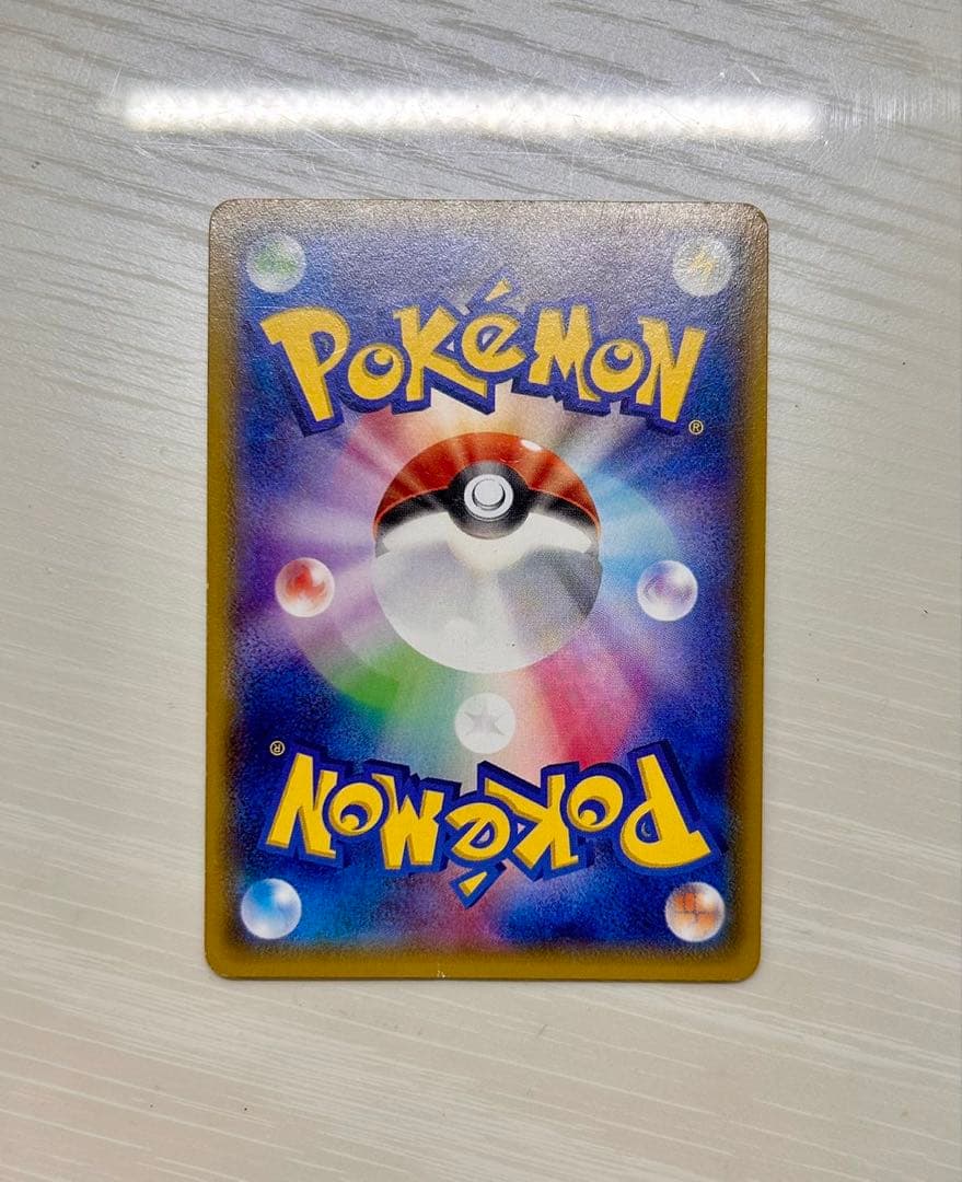 ゲンシカイオーガEX SR XY5 タイダルストーム 073/070