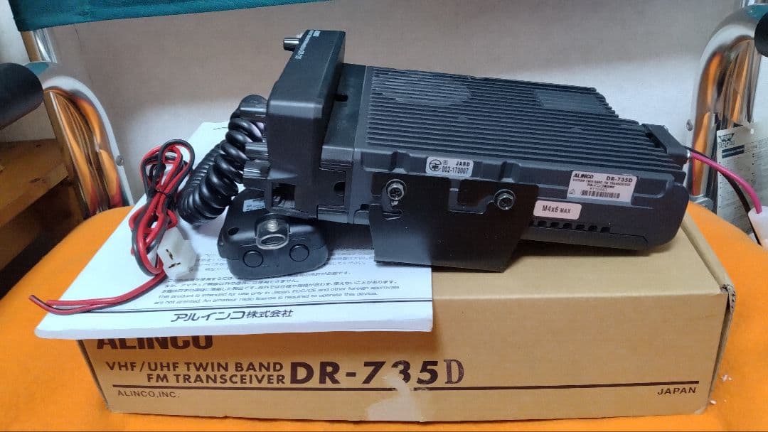 ALINCO アマチュア無線機DR-735D
