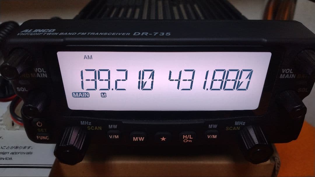 ALINCO アマチュア無線機DR-735D