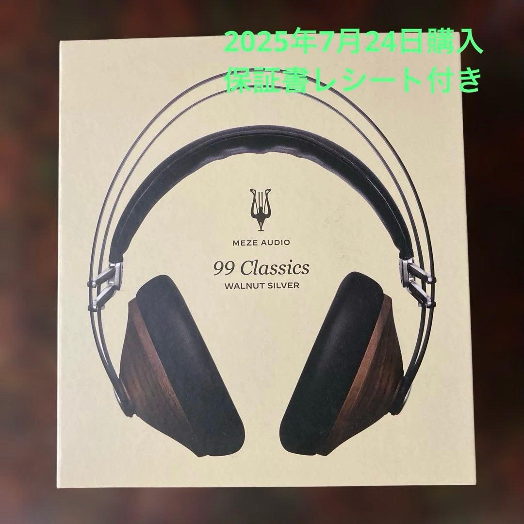 Meze Audio 99 Classics ウォルナットシルバー