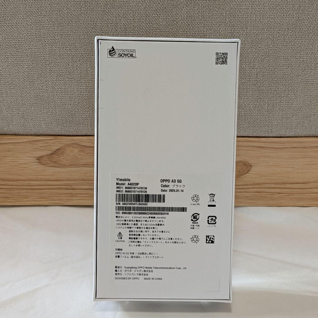 OPPO A3 5G ブラック ソフトバンク