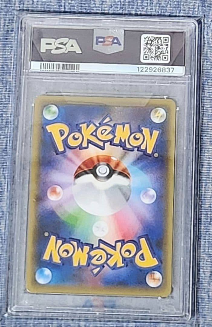 【psa10とおまけ付き】セレビィ CP5 幻·伝説ドリームキラコレクション