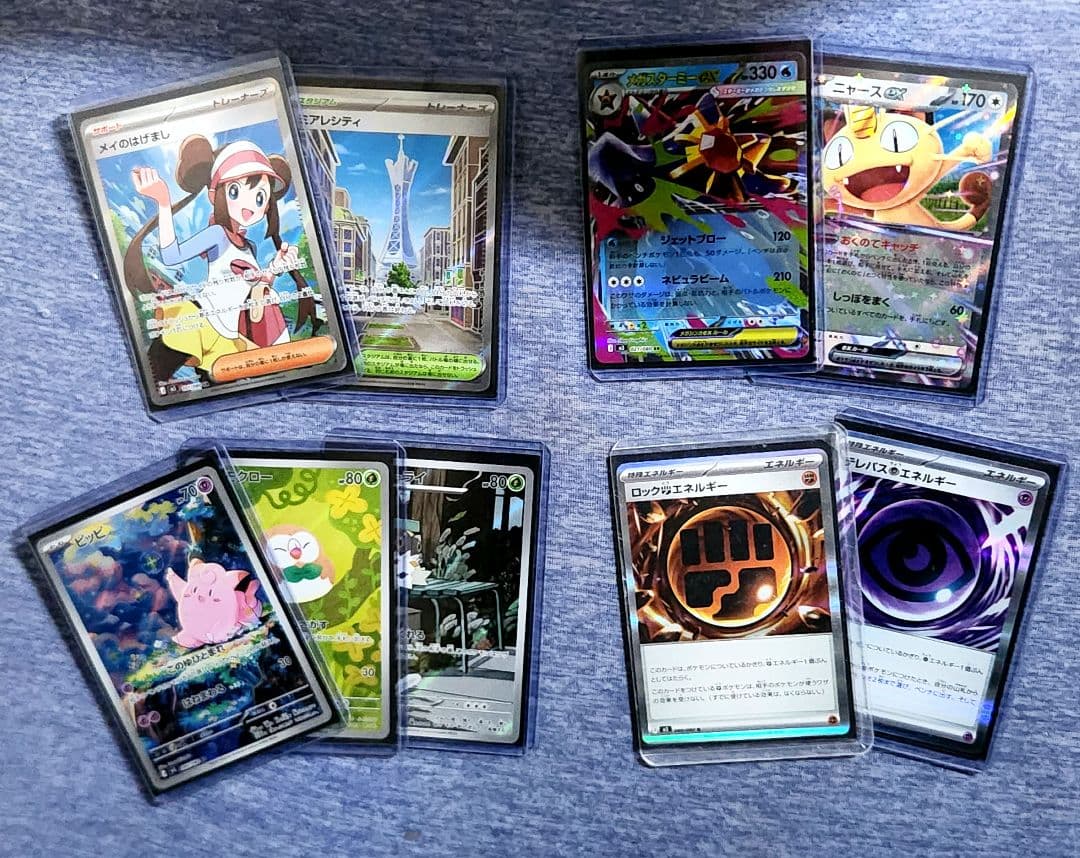 【psa10とおまけ付き】セレビィ CP5 幻·伝説ドリームキラコレクション