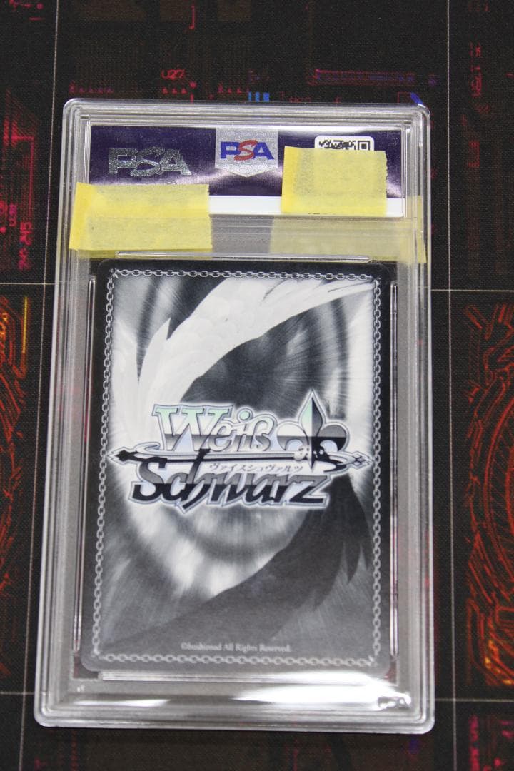 強欲の魔女 エキドナ SEC + PSA10 サイン 44-EY1114-01