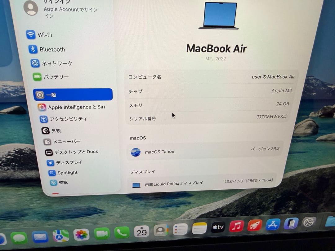 ハイスペック！MacBook air M2 24GB/512GBアップルケア付！
