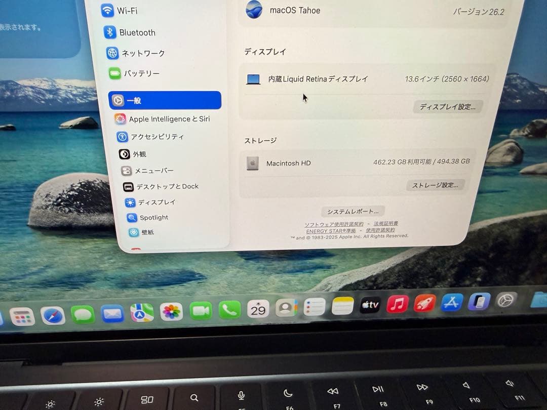 ハイスペック！MacBook air M2 24GB/512GBアップルケア付！