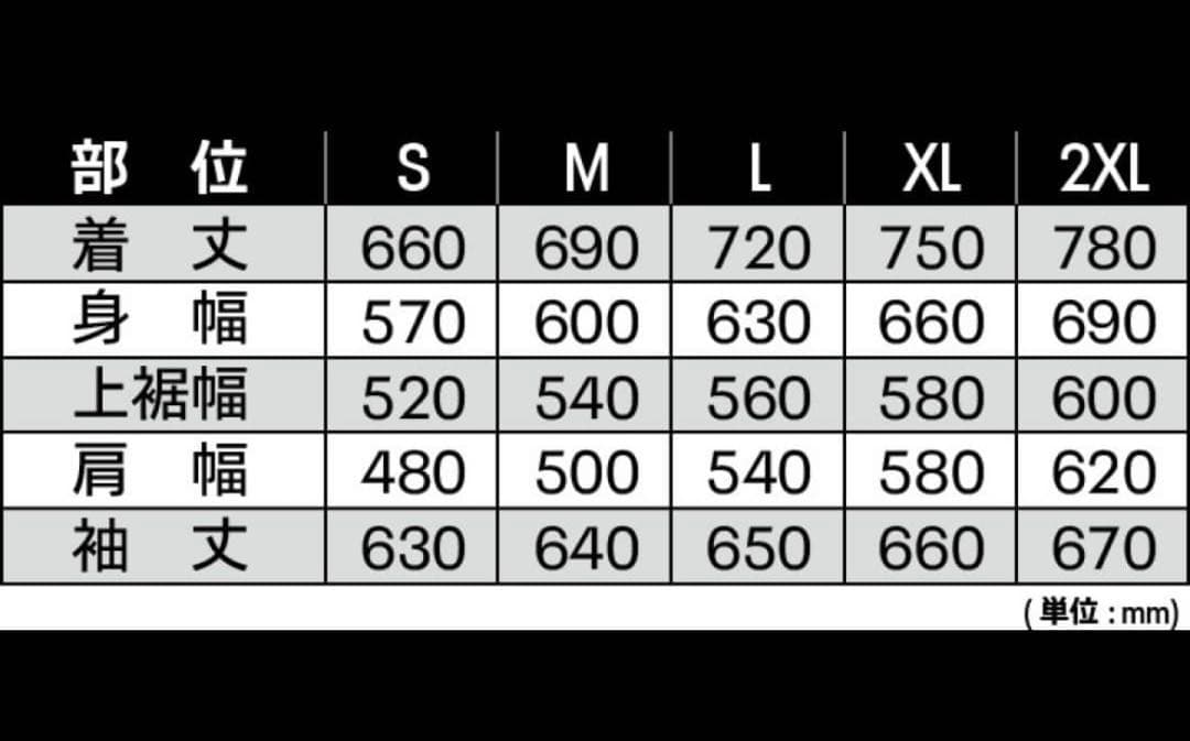 非売品 キヤノンイーグルス 赤 中綿入りスタジャン Lサイズ