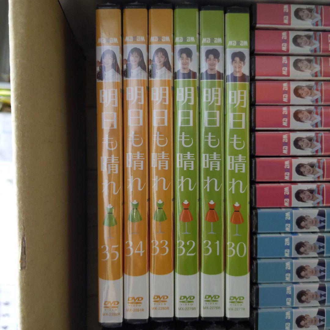 mg107明日も晴れ 全41巻 Sunny Again Tomorrow新品開封