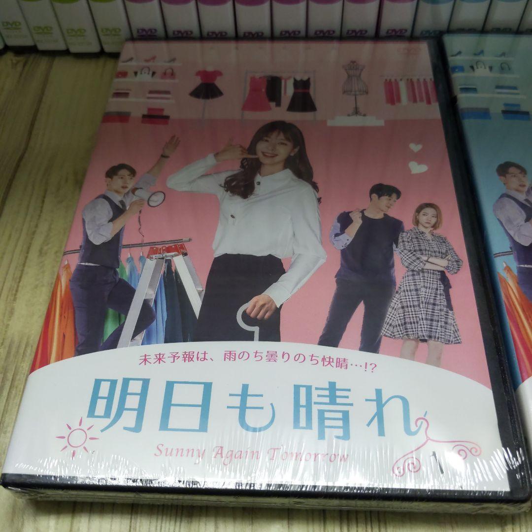 mg107明日も晴れ 全41巻 Sunny Again Tomorrow新品開封