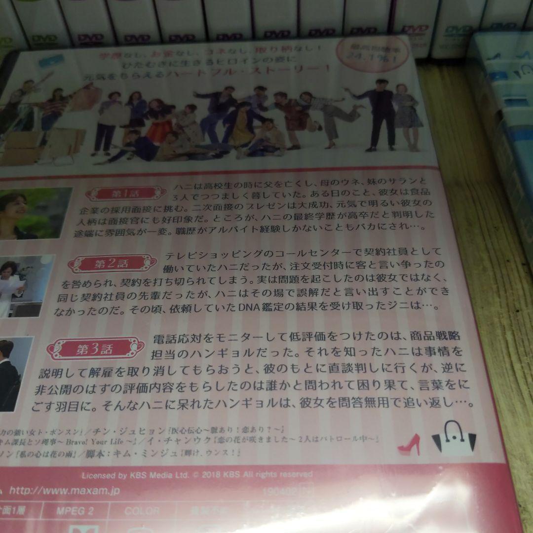 mg107明日も晴れ 全41巻 Sunny Again Tomorrow新品開封