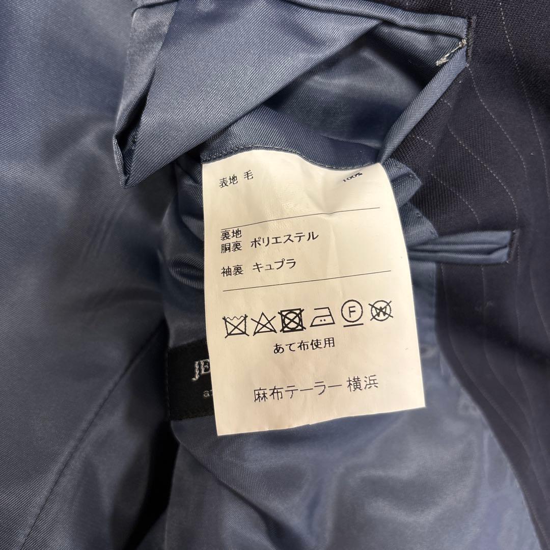 美品✨秋冬 大きいサイズ 約AB6 azab tailor JET CRUISE
