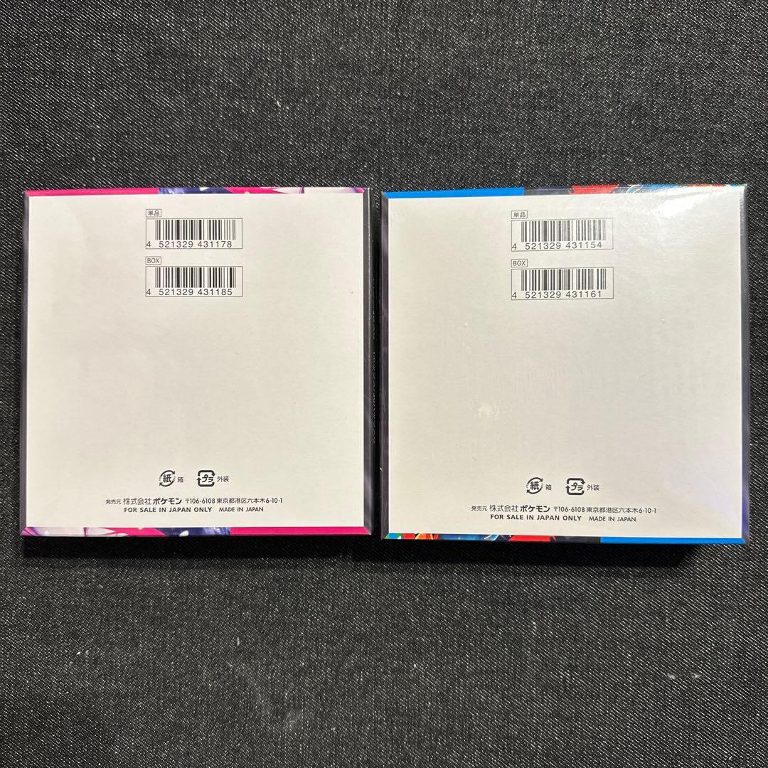 シュリンク付き ポケモンカード メガブレイブ メガシンフォニア 2点セット