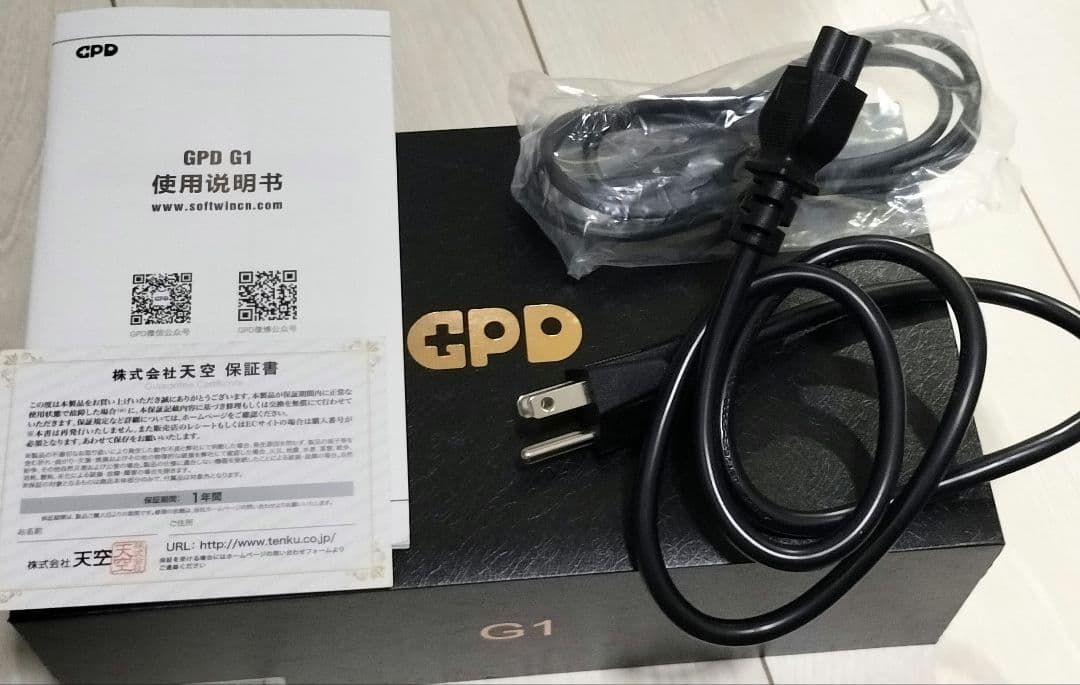 GPD G1 2024版 外付けeGPU