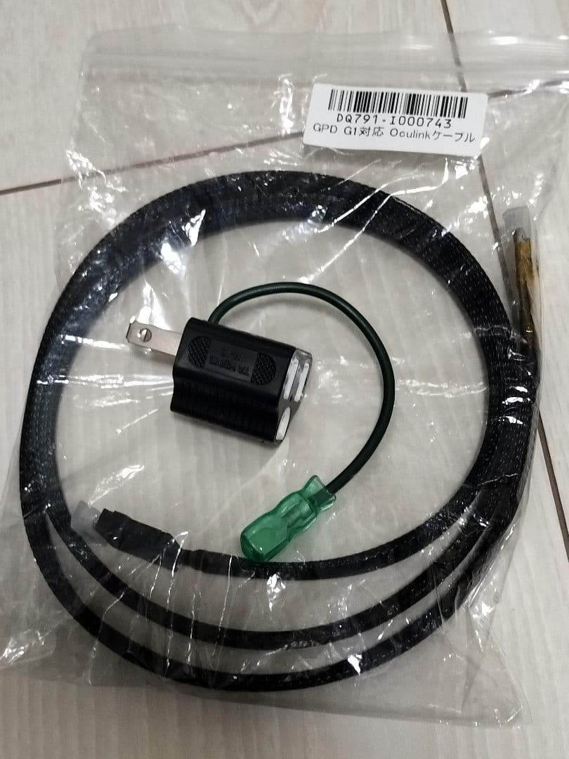 GPD G1 2024版 外付けeGPU