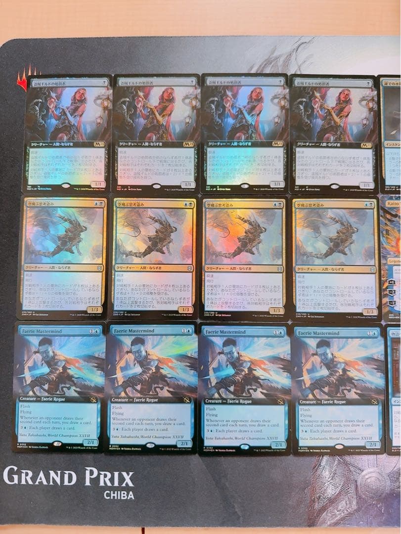 【foil】パイオアニア青黒ならずもの　28枚セット