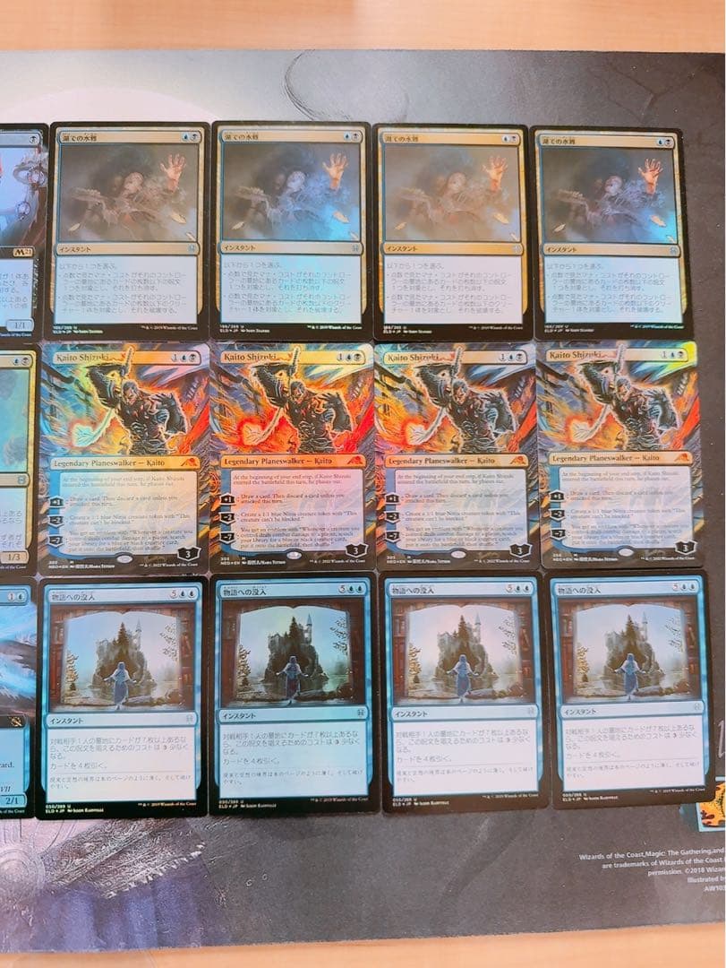 【foil】パイオアニア青黒ならずもの　28枚セット