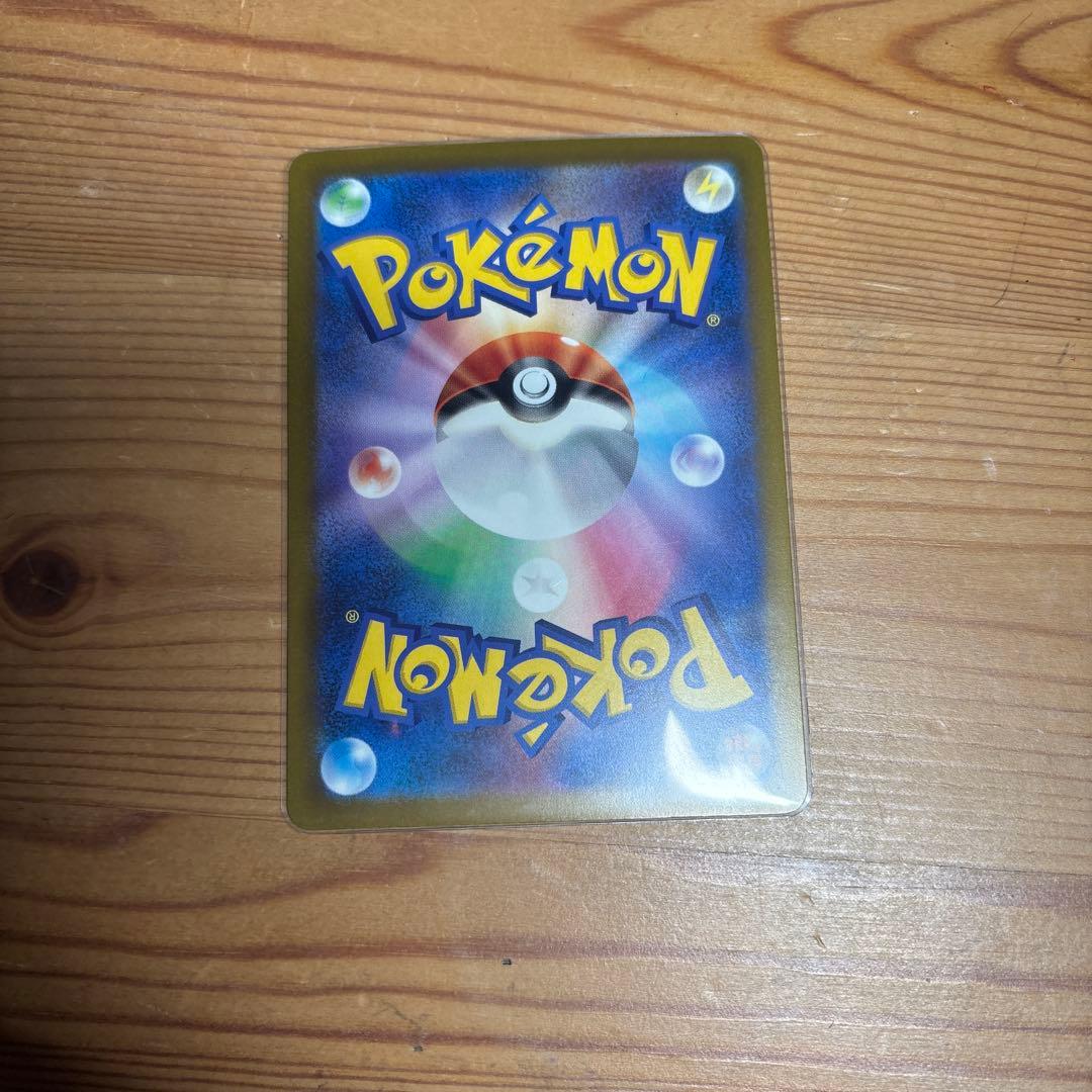 【即日発送】ロケット団のミュウツーEX sar メガドリームex ポケモンカード